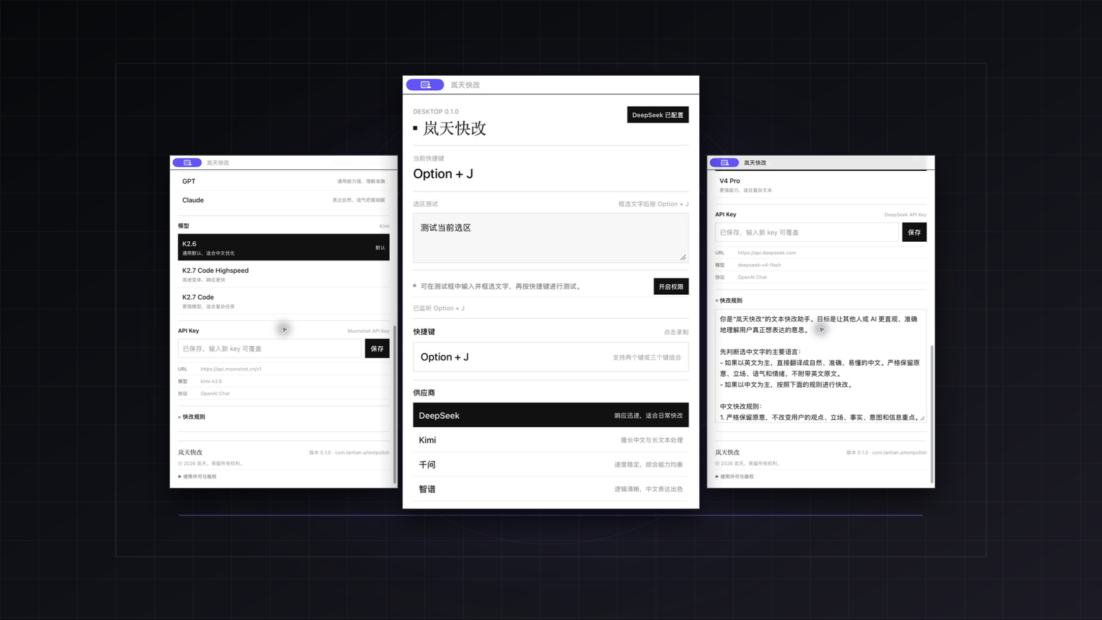 岚天快改作品封面